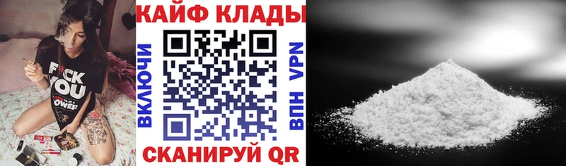 Сколько стоит Дубовка Cocaine  МЕФ  Alpha-PVP  АМФЕТАМИН  ГАШИШ  Каннабис 
