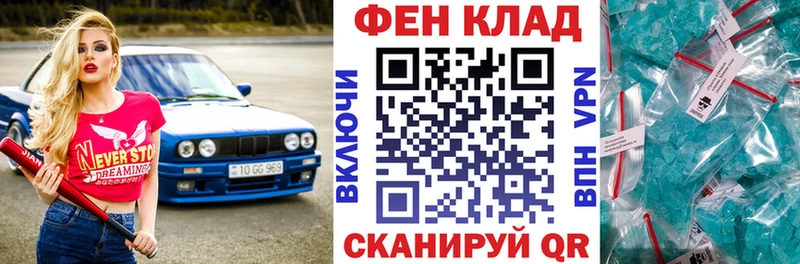 АМФЕТАМИН 98% МЕГА Дубовка цена наркотик
