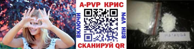 Альфа ПВП мука  наркошоп  OMG рабочий сайт  Дубовка 