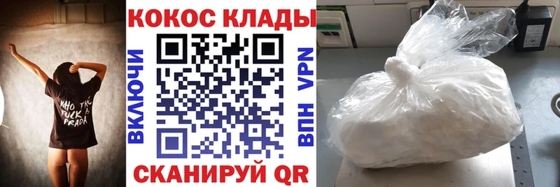 КОКАИН Columbia  цены   мориарти какой сайт  Дубовка 