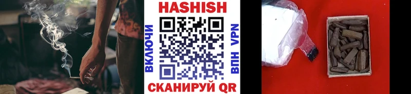 mega зеркало  Дубовка  ГАШ индика сатива  купить наркотики цена 