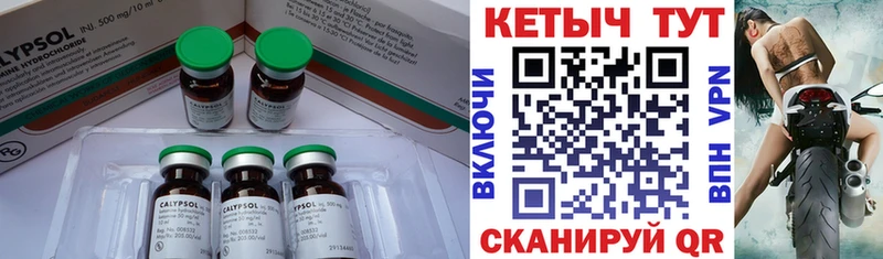Кетамин VHQ  Дубовка 