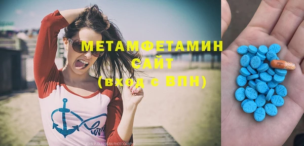 Альфа ПВП Абаза