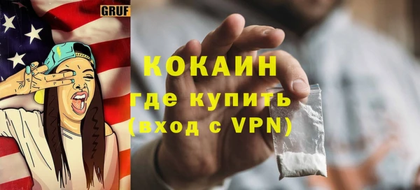 наркотики Абинск