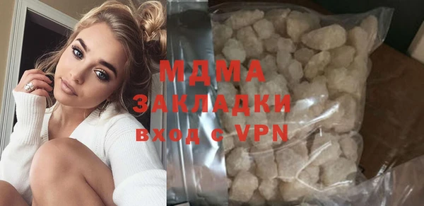 наркотики Абинск