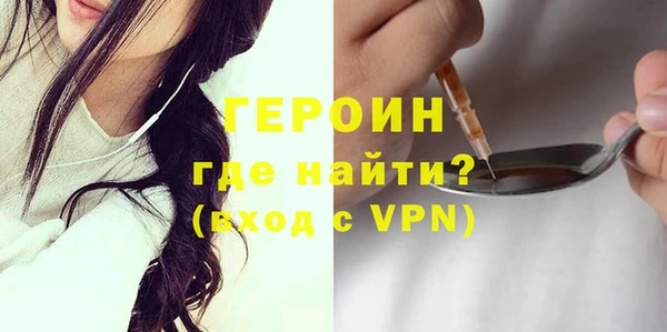 метадон Абдулино