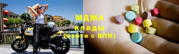 Альфа ПВП Абаза