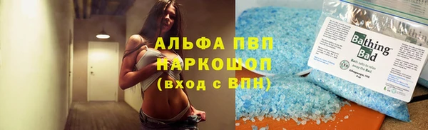 метадон Абдулино