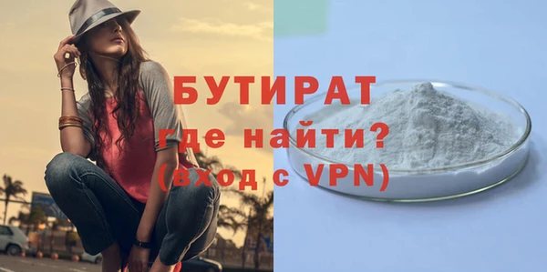 метадон Абдулино