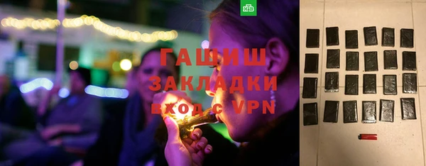 Альфа ПВП Абаза