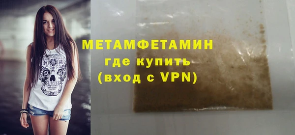 метадон Абдулино