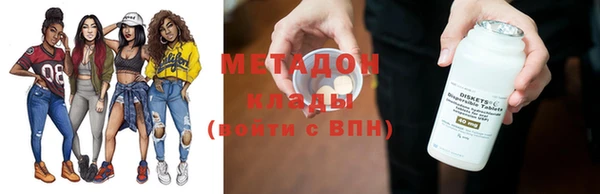 Альфа ПВП Абаза