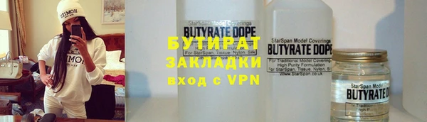 метадон Абдулино