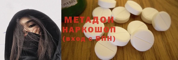 метадон Абдулино