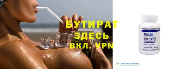 Альфа ПВП Абаза