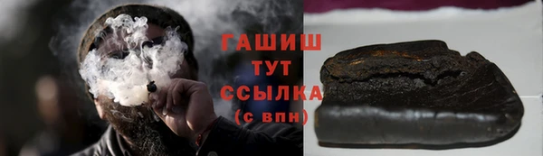 Альфа ПВП Абаза