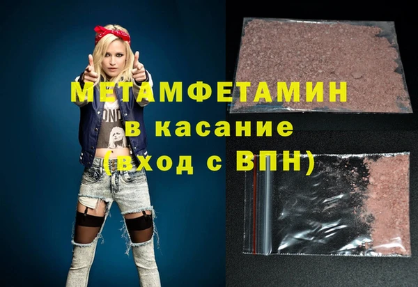 метадон Абдулино