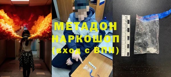Альфа ПВП Абаза