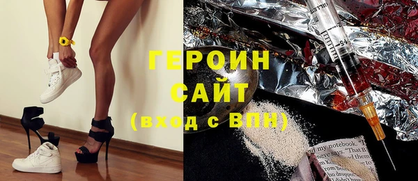 наркотики Абинск