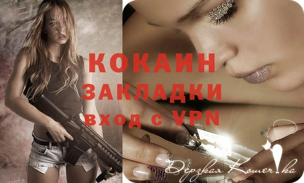 метадон Абдулино