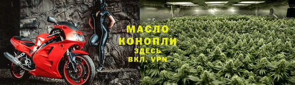 наркотики Абинск