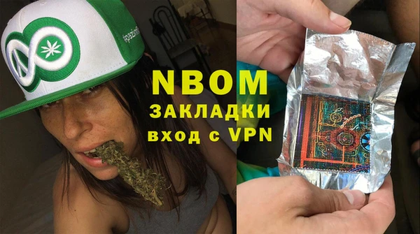 метадон Абдулино