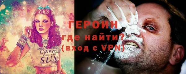 Альфа ПВП Абаза