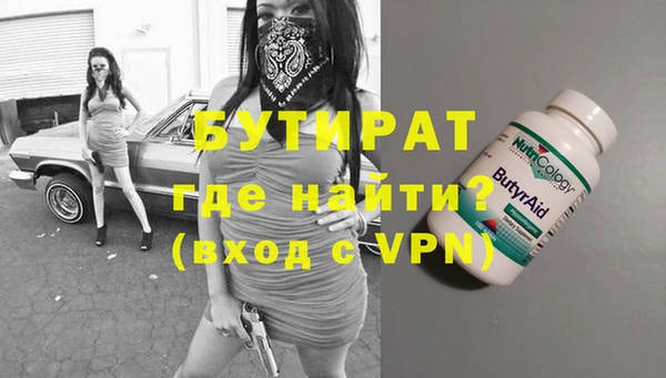метадон Абдулино