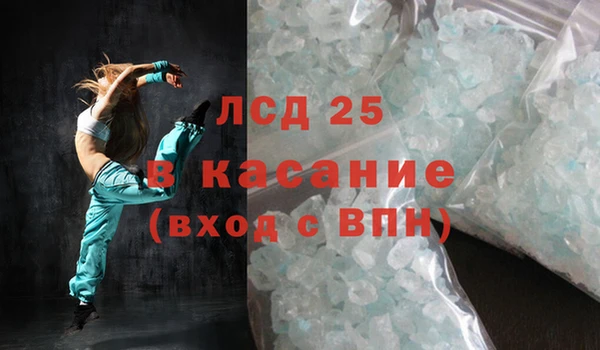ALPHA-PVP Ростов