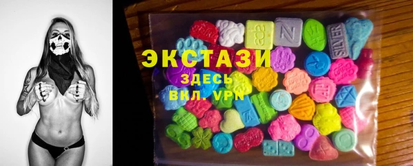 Альфа ПВП Абаза
