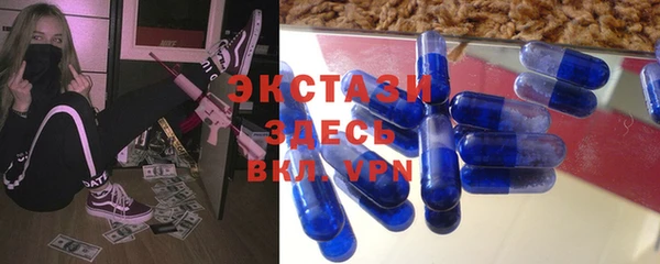 Альфа ПВП Абаза