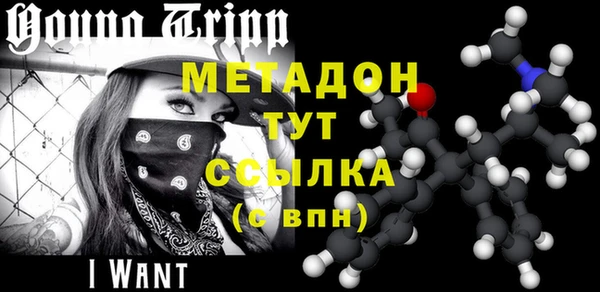 метадон Абдулино