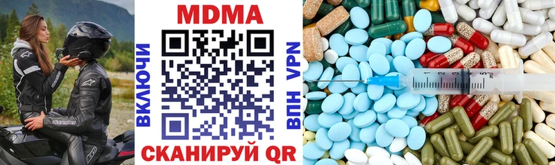 МДМА crystal blacksprut онион Дубовка как найти
