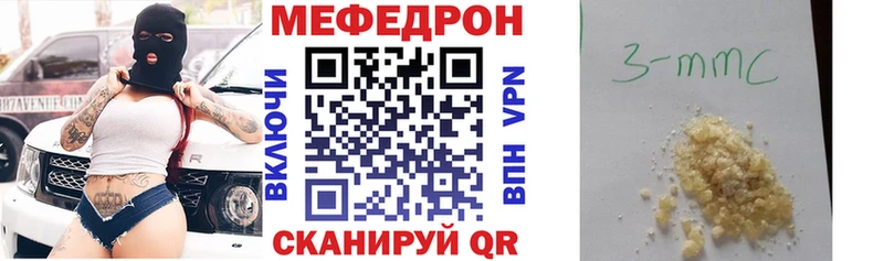 МЕФ кристаллы  Дубовка 