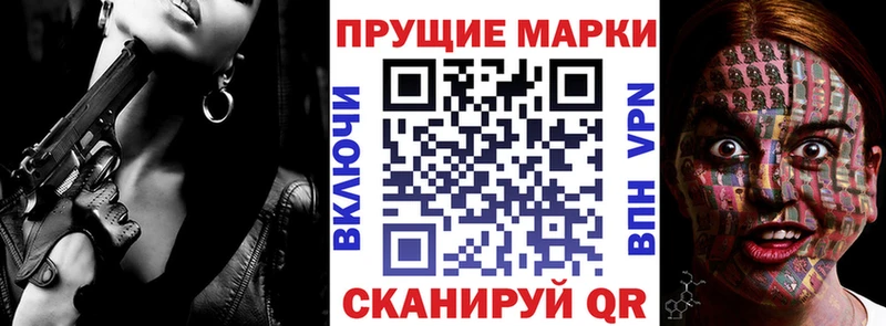 Наркотические марки 1500мкг  МЕГА онион  Дубовка  закладки 