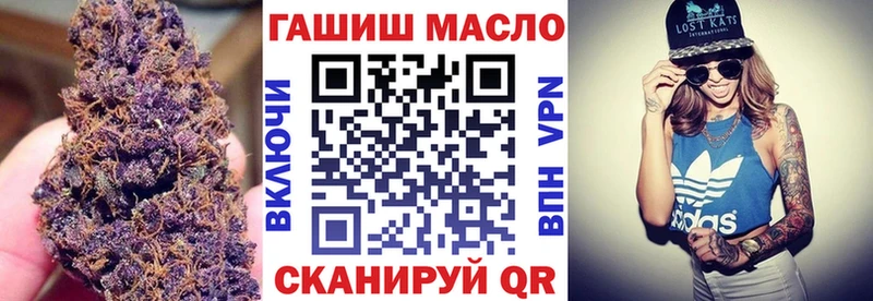 ТГК жижа  kraken сайт  Дубовка 